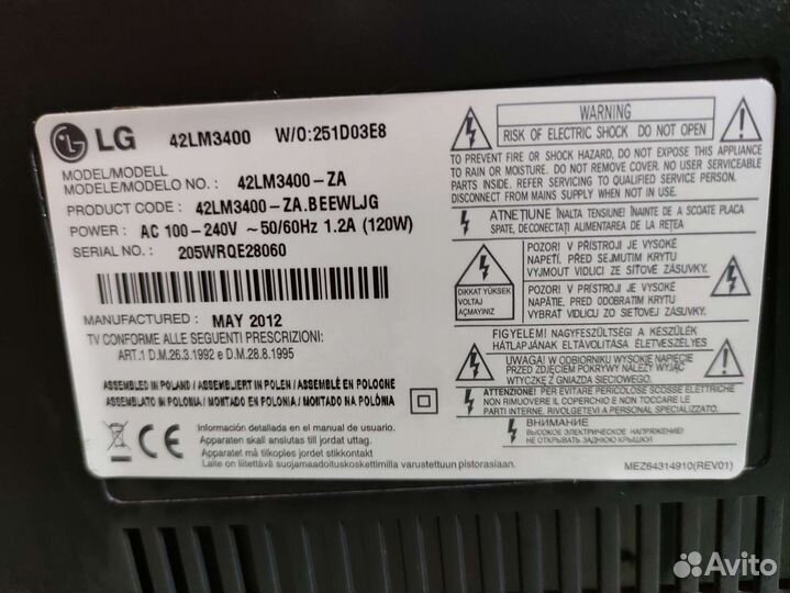 Телевизор LG на запчасти