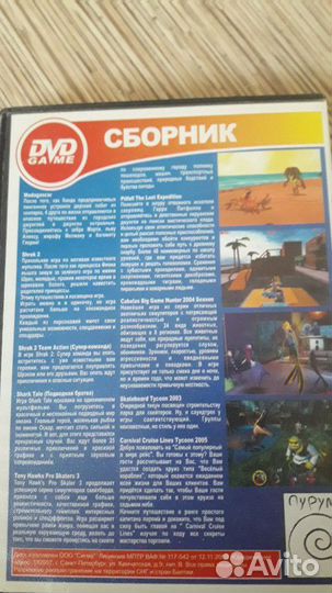 Компьютерные игры - диски