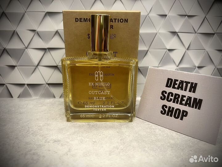 Ex nihilo outcast blue