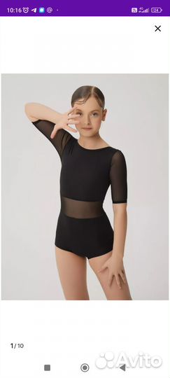 Купальник для девочки