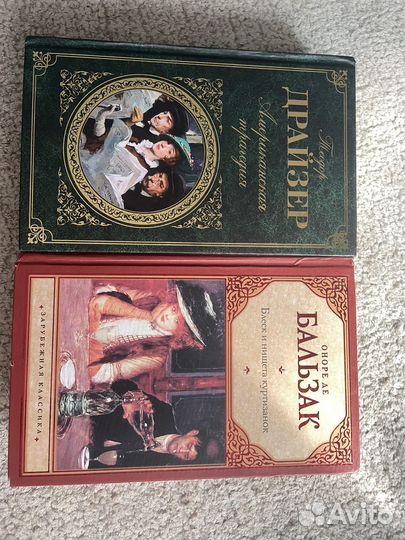 Книги из коллекции топ 100 произведений