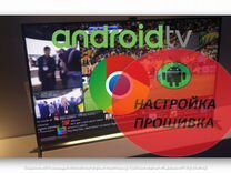 Android tv box все каналы и фильмы