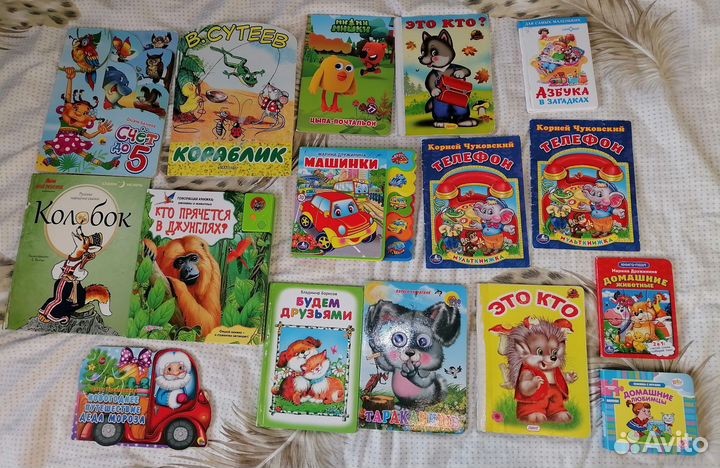 Детские книжки 0+