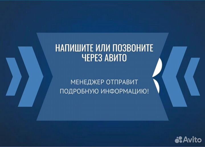 Снековый автомат по продаже эко бытовой химии