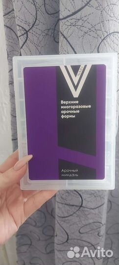 Верхние формы для наращивания ногтей