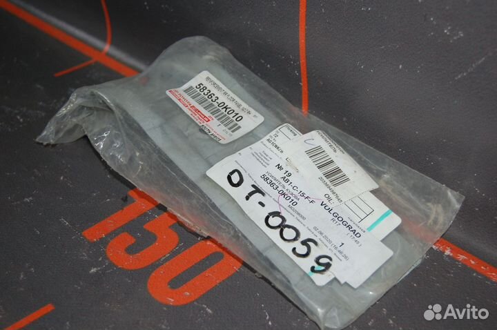 Усилитель бампера заднего правый - Toyota Hilux 8