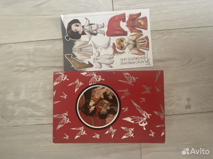 Благословение небожителей 1 том