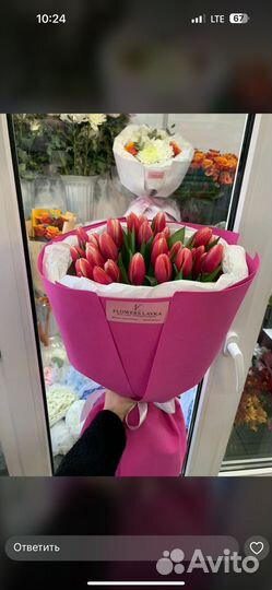 Тюльпаны опт и розница