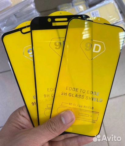 Стекло 9D