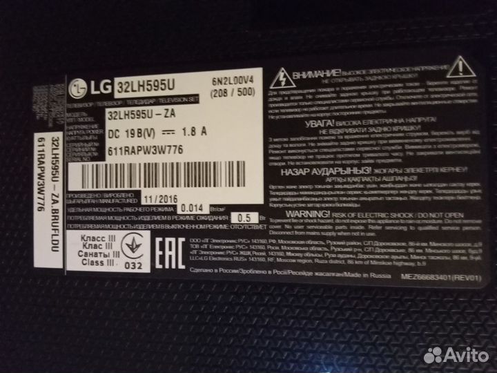 EBR80772001 SRG9CA0000A LF5100-V0.4 ик-приемник