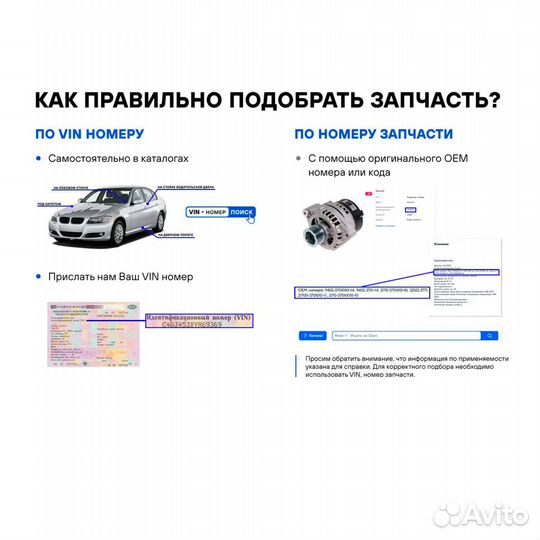 Регулятор генератора 070903803B