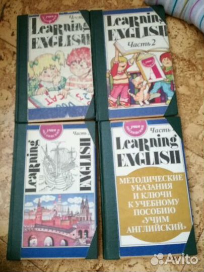 Книги по английскому языку