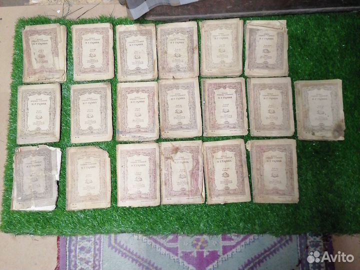 Старые антикварные книги