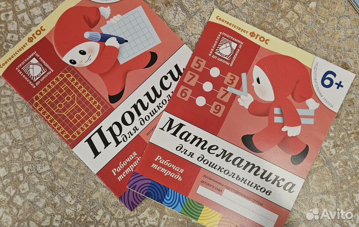 Детские развивающие книги