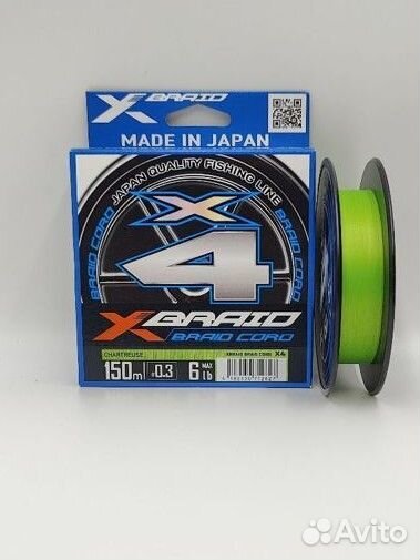 Плетеный шнур YGK X-braid cord X4 150М 0.3