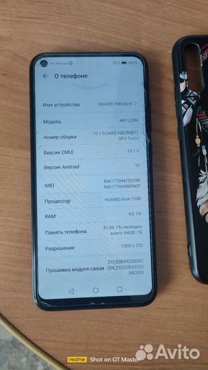 HUAWEI P40 Lite E, 4/64 ГБ
