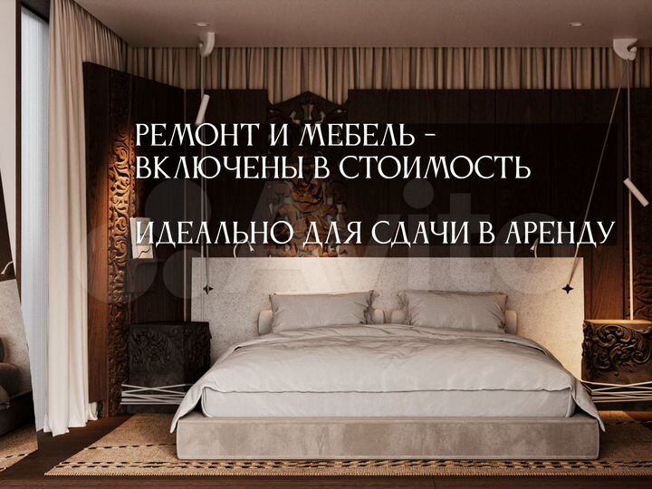 Квартира-студия, 40 м² (Индонезия)