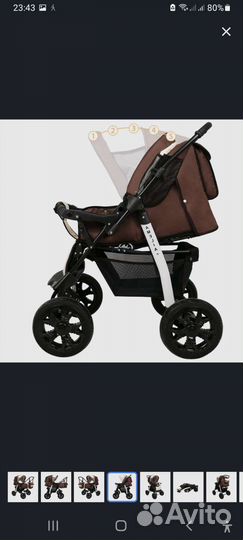 Коляска 2 в 1