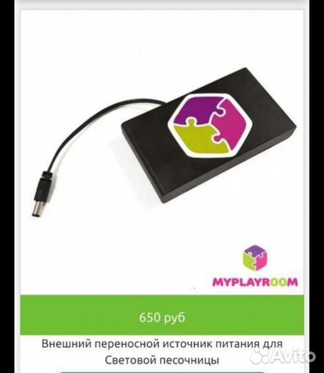 Световой стол myplayroom