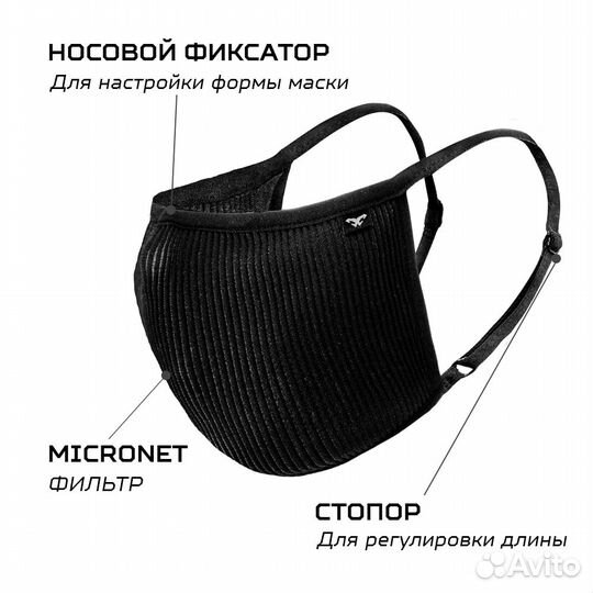 Маска-фильтр F.U. Plus Розовая Naroo Mask (р. L)