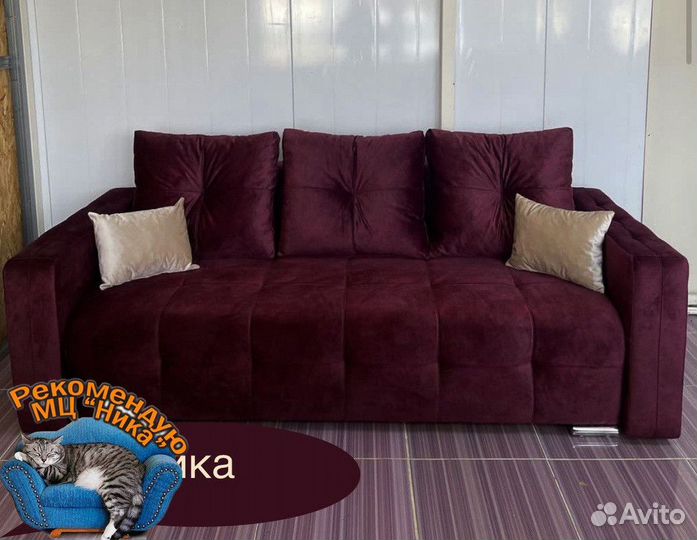 Диван, огромный выбор цветов