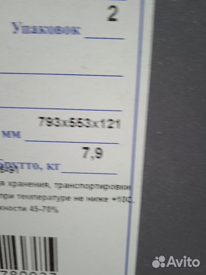 Зеркало в ванную бу