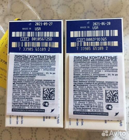 Контактные линзы Acuvue Oasys -6.0
