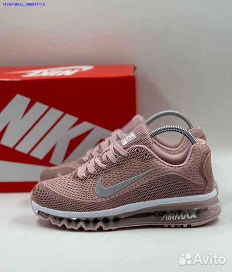 Кроссовки Nike Air Max 2023.5 (Арт.56201)