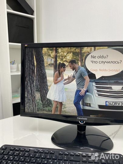 Турецкий язык