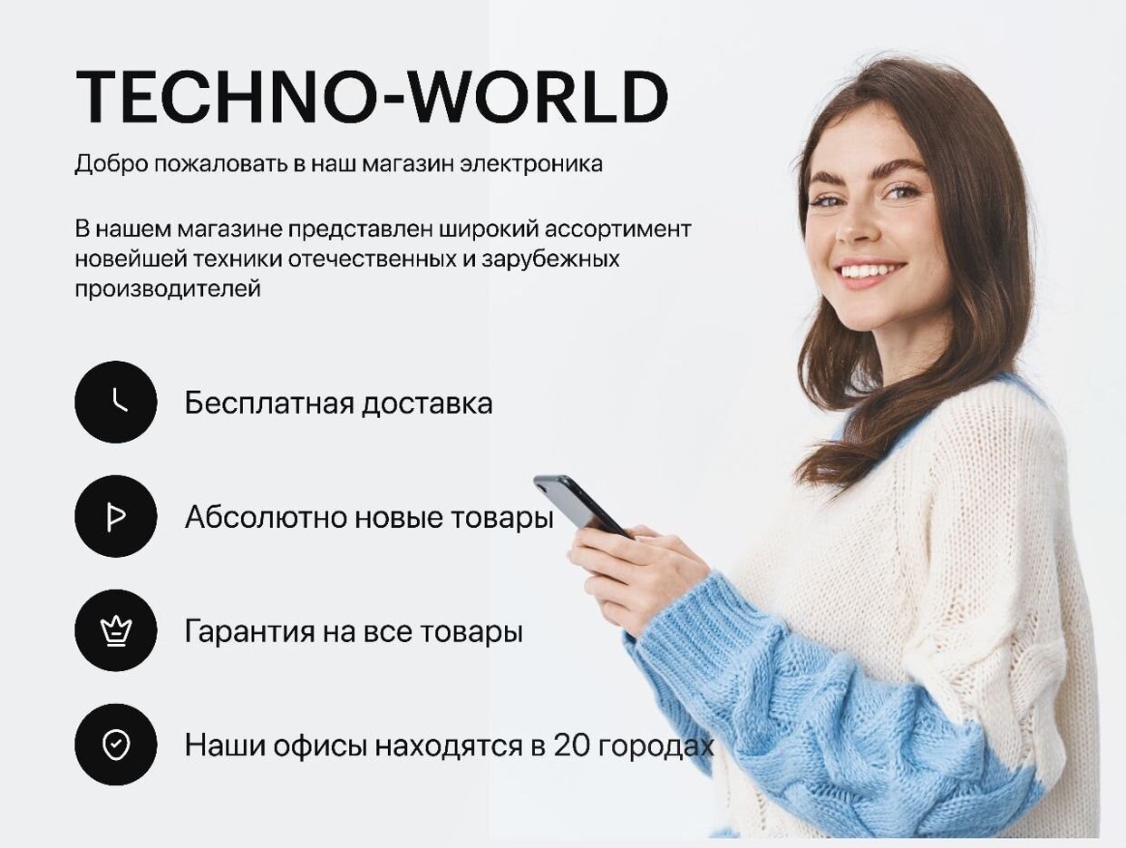 TECHNO-WORLD (Rostov). Профиль пользователя на Авито