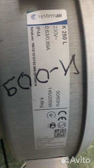 Канальный вентилятор systemair k250L