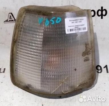Указатель поворота правый белый Volvo 850
