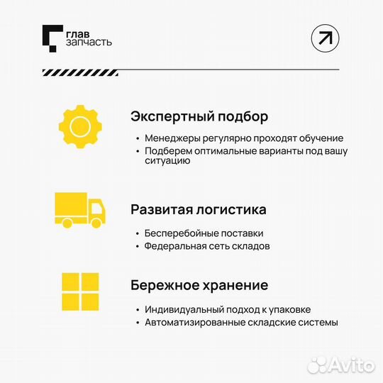 Держатель магнитный для сотовых телефонов,кпк,GPS в дефлектор