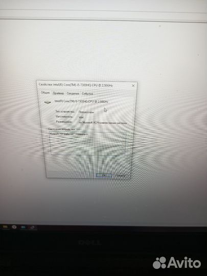 Dell inspiron 7577
