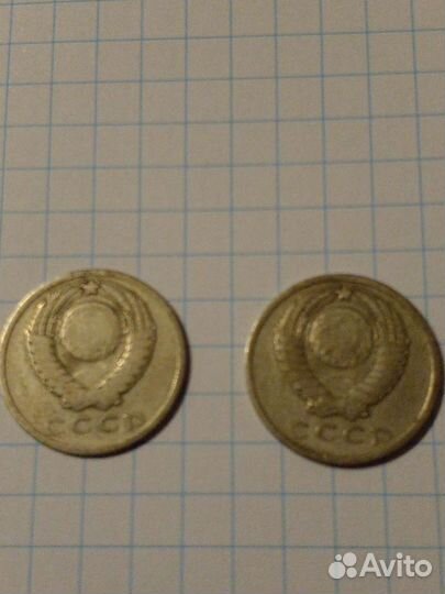 Монеты СССР