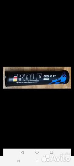 Смазка в тубах