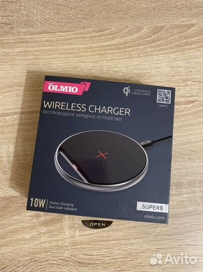 Беспроводное зарядное устройство