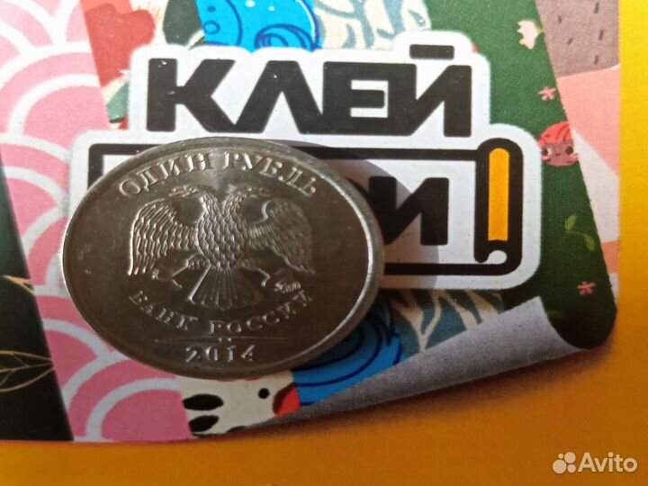 Монеты с буквами