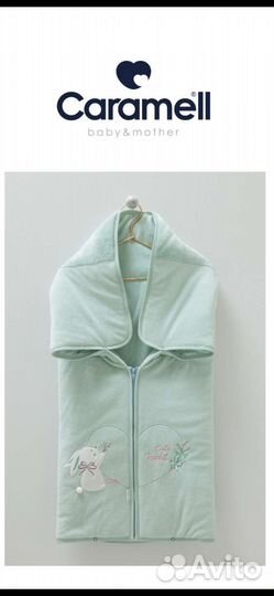 Плед для выписки