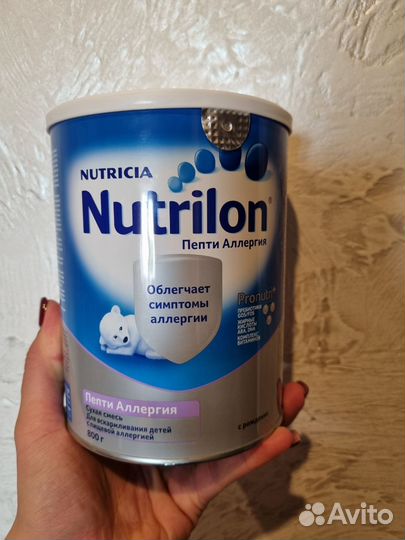 Детская смесь Nutrilon Пепти Аллергия