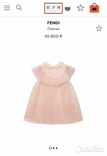 Платье Fendi Kids 12 m