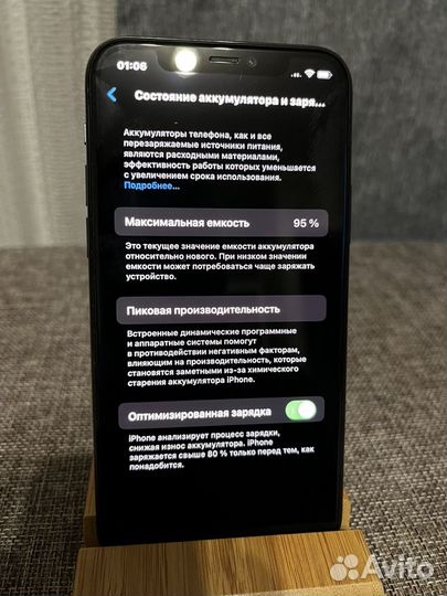 iPhone 11 Pro, 512 ГБ