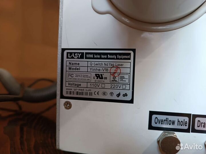 Лазер для удаления тату Yinhe-V18