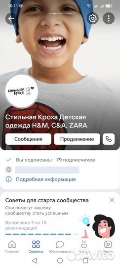 Платье для девочки холодное сердце Эльза c&a