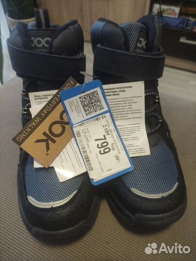 Ботинки демисезонные для мальчика 36