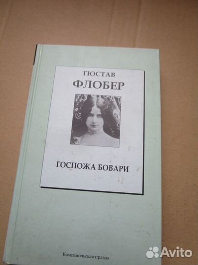 Зарубежная литература