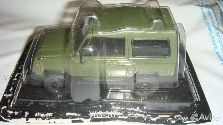 Автомодели 1\43 журнальные серии