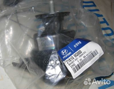 Опора двигателя правая прав 218100Q000