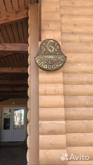 Резной адресный указатель