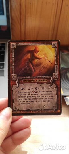 Кки берсерк карточка 